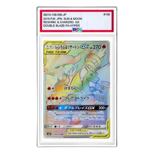 Pokemon Double Blaze [SM10 108/095] 'Reshiram & Charizard GX HR'