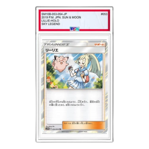 Pokemon Sky Legend [SM10b 053/054] 'Lillie TR'
