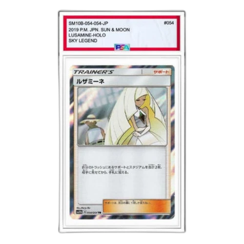 Pokemon Sky Legend [sm10b 054/054] 'Lusamine TR'