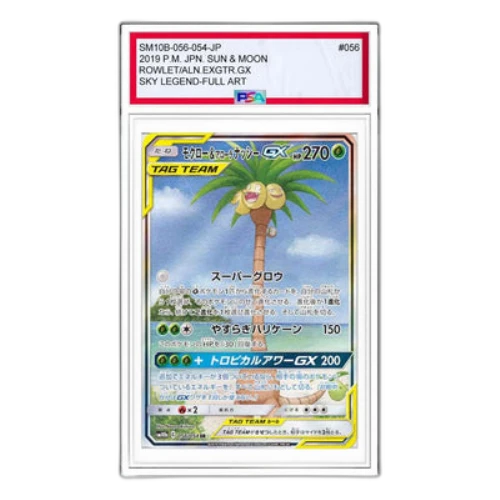 Pokemon Sky Legend [SM10b 056/054] 'Rowlet & Alolan Exeggutor GX SR: SA'