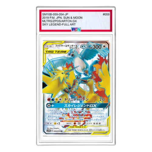 Pokemon Sky Legend [SM10b 059/054] 'Moltres & Zapdos & Articuno GX SR'