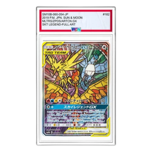 Pokemon Sky Legend [SM10b 060/054] 'Moltres & Zapdos & Articuno GX SR: SA'
