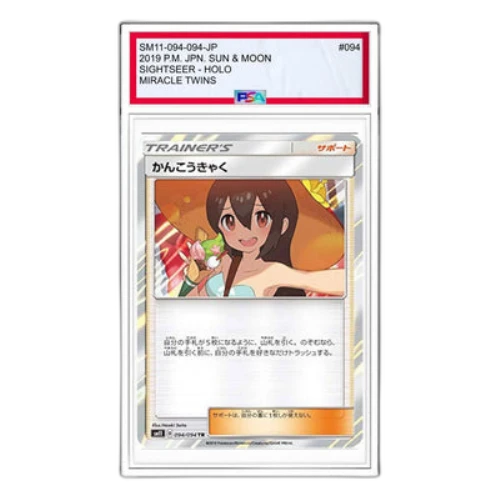Pokemon Miracle Twin [SM11 094/094] 'Sightseer TR'