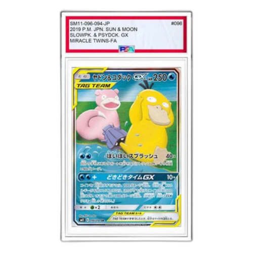 Pokemon Miracle Twin [SM11 096/094] 'Slowpoke & Psyduck GX SR: SA'