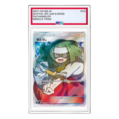 Pokemon Miracle Twin [SM11 105/094] 'Channeler SR'