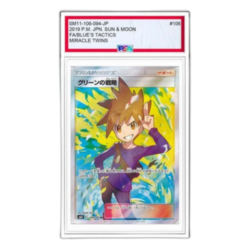 Pokemon Miracle Twin [SM11 106/094] 'Blues Tactics SR'