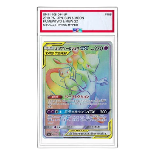 Pokemon Miracle Twin [SM11 108/094] 'Mewtwo & Mew GX HR'