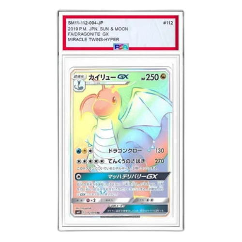 Pokemon Miracle Twin [SM11 112/094] 'Dragonite GX HR'