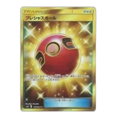 Pokemon Miracle Twin [SM11 113/094] 'Cherish Ball UR'
