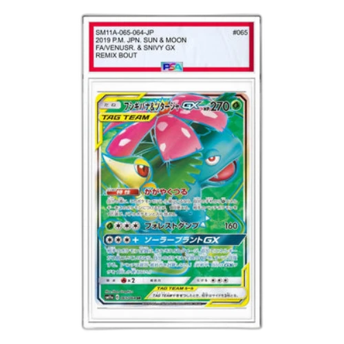 Pokemon Remix Bout [SM11a 065/064] 'Venusaur & Snivy GX SR'