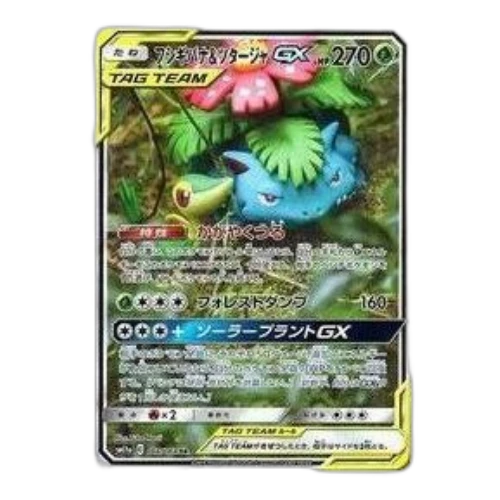 Pokemon Remix Bout [SM11a 066/064] 'Venusaur & Snivy GX SR: SA'