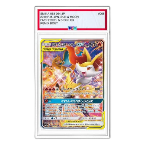 Pokemon Remix Bout [SM11a 068/064] 'Charizard & Braixen GX SR: SA'