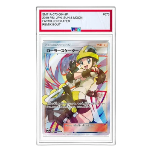 Pokemon Remix Bout [SM11a 073/064] 'Roller Skater SR'