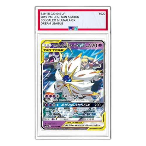 Pokemon Dream League [SM11b 020/049] 'Solgaleo&Lunala GX RR'