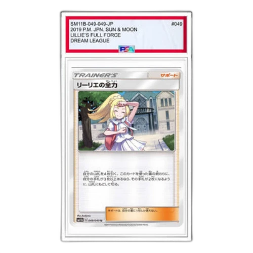 Pokemon Dream League [SM11b 049/049] 'Lillie's Full Force U'