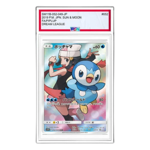Pokemon Dream League [sm11b 052/049] 'Piplup CHR'