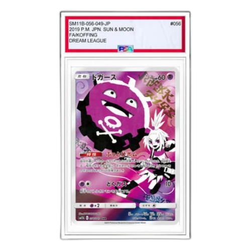 Pokemon Dream League [SM11b 056/049] 'Koffing CHR'