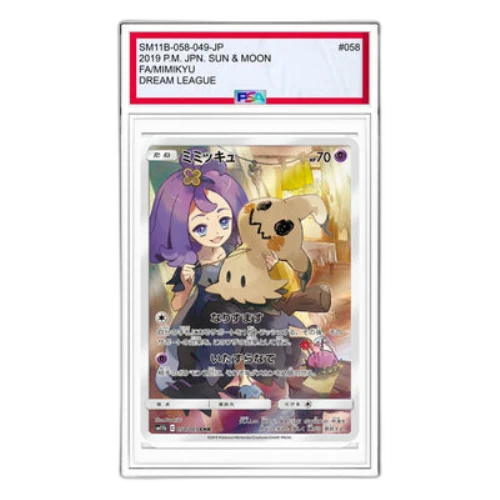 Pokemon Dream League [SM11b 058/049] 'Mimikyu CHR'