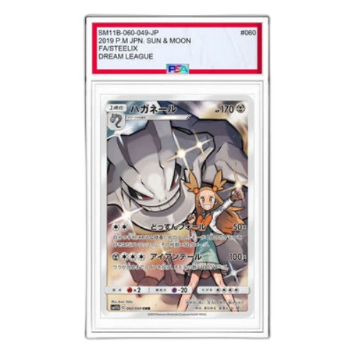 Pokemon Dream League [SM11b 060/049] 'Steelix CHR'
