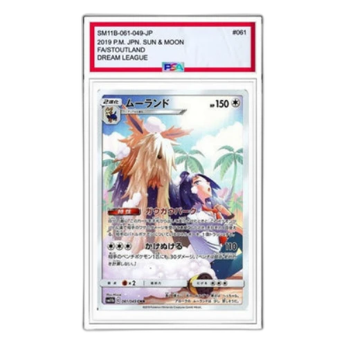 Pokemon Dream League [sm11b 061/049] 'Stoutland CHR'