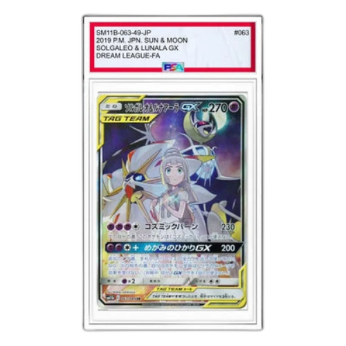 Pokemon Dream League [SM11b 063/49] 'Solgaleo & Lunala GX SR :SA'