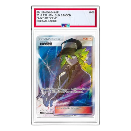Pokemon Dream League [SM11b 066/049] 'N's Resolve SR'