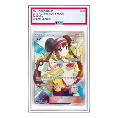 Pokemon Dream League [SM11b 067/049] 'Rosa SR'