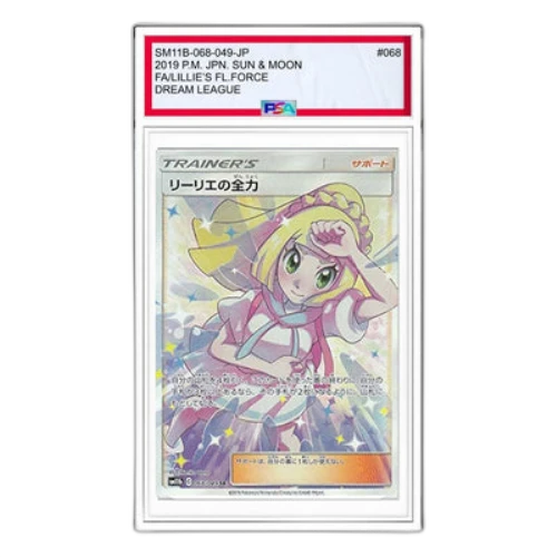Pokemon Dream League [SM11b 068/049] 'Lillie's Full Force SR'