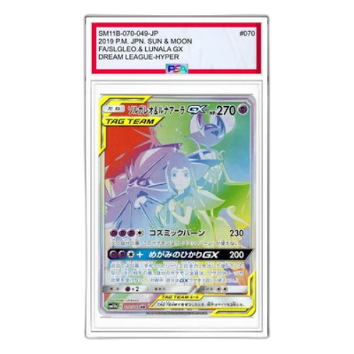 Pokemon Dream League [SM11b 070/049] 'Solgaleo&Lunala GX HR'