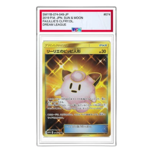 Pokemon Dream League [SM11b 074/049] 'Lillie's Poke Doll UR'