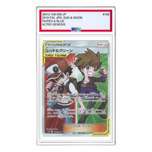 Pokemon Alter Genesis [SM12 108/095] 'Red & Blue SR'