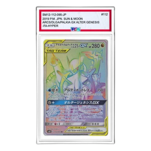 Pokemon Alter Genesis [SM12 112/095] 'Arceus & Dialga & Palkia GX HR'