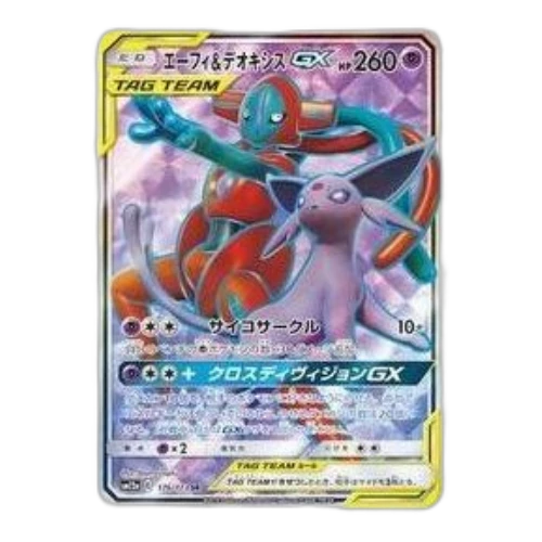 Pokemon Tag Team GX Tag All Stars [SM12a 176/173] 'Espeon & Deoxys GX SR'