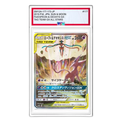 Pokemon Tag Team GX Tag All Stars [SM12a 177/173] 'Espeon & Deoxys GX SR: SA'