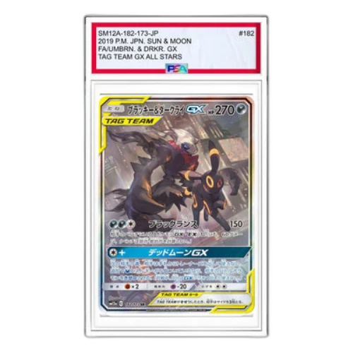 Pokemon Tag Team GX Tag All Stars [SM12a 182/173] 'Umbreon & Darkrai GX SR: SA'