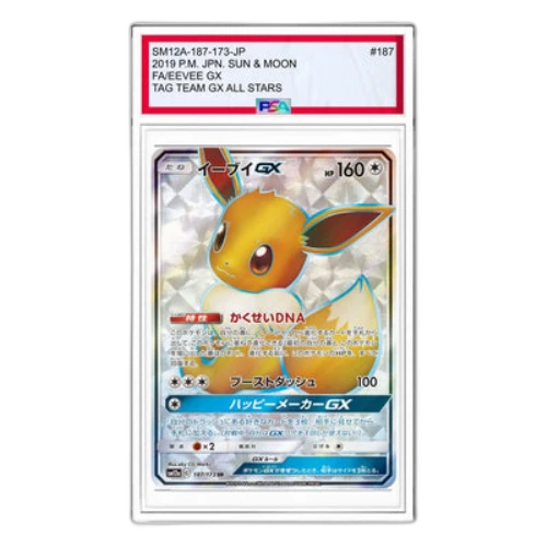 Pokemon Tag Team GX Tag All Stars [SM12a 187/173] 'Eevee GX SR'