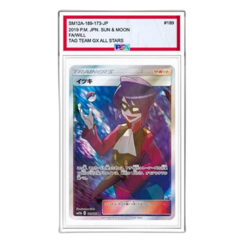 Pokemon Tag Team GX Tag All Stars [SM12a 189/173] 'Will SR'