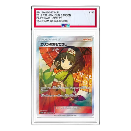 Pokemon Tag Team GX Tag All Stars [SM12a 190/173] 'Erikas Hospitality SR'
