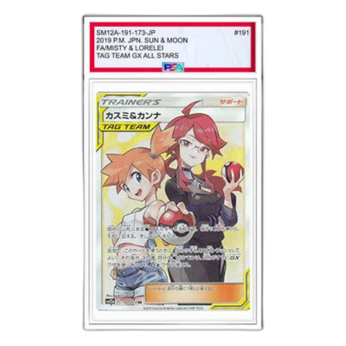 Pokemon Tag Team GX Tag All Stars [SM12a 191/173] 'Misty & Lorelei SR'