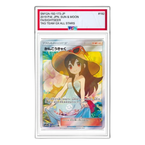 Pokemon Tag Team GX Tag All Stars [SM12a 192/173] 'Sightseer SR'