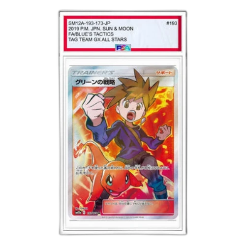Pokemon Tag Team GX Tag All Stars [SM12a 193/173] 'Greens Tactics SR'