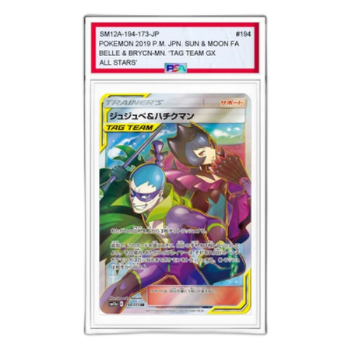 Pokemon 2019 P.M. JPN. Sun & Moon FA Belle & Brycn-MN. [SM12a 194/173] Tag Team GX All Stars