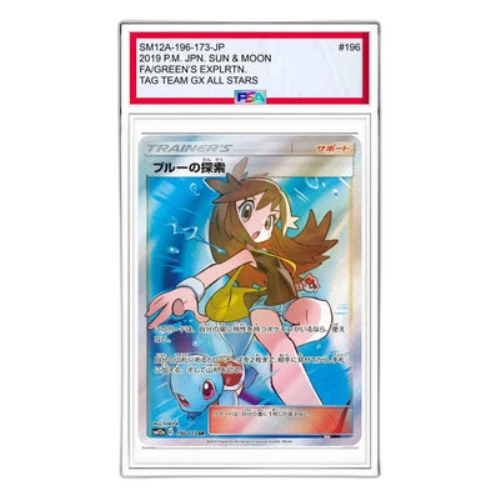Pokemon Tag Team GX Tag All Stars [SM12a 196/173] 'Greens Exploration SR'