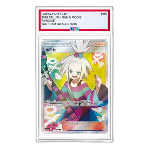 Pokemon Tag Team GX Tag All Stars [SM12a 197/173] 'Roxie SR'