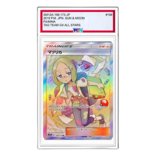 Pokemon Tag Team GX Tag All Stars [SM12a 198/173] 'Mina SR'