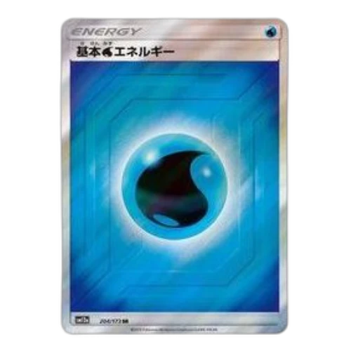 Pokemon Tag Team GX Tag All Stars [SM12a 204/173] 'Basic Water Energy SR'