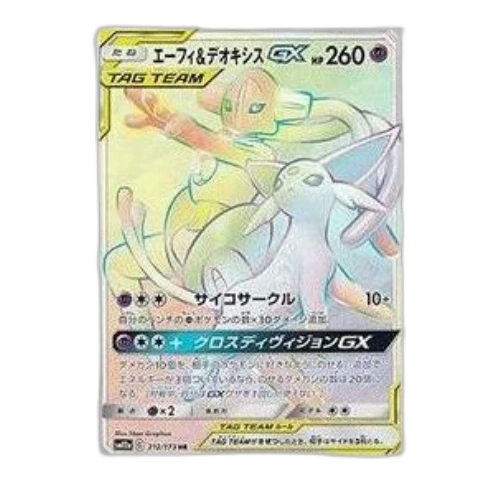 Pokemon Tag Team GX Tag All Stars [SM12a 212/173] 'Espeon & Deoxys GX HR'