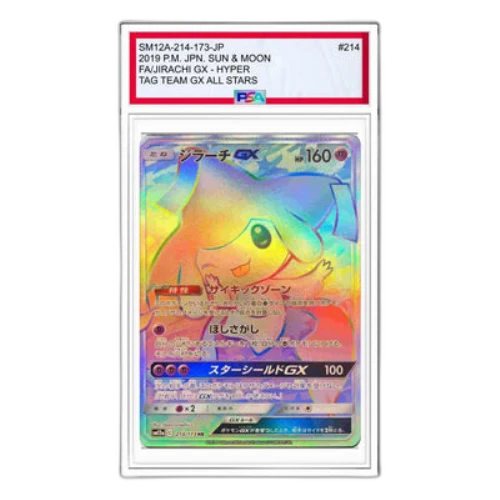 Pokemon Tag Team GX Tag All Stars [SM12a 214/173] 'Jirachi GX HR'