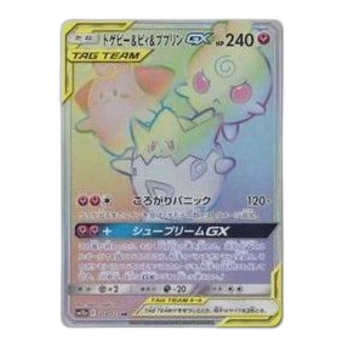 Pokemon Tag Team GX Tag All Stars [SM12a 218/173] 'Togepi & Cleffa & Igglybuff GX HR'