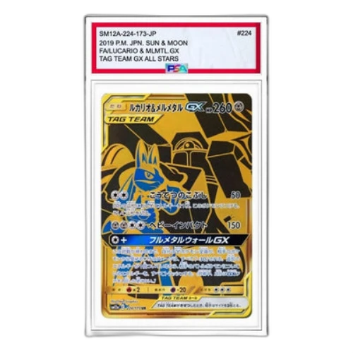 Pokemon Tag Team GX Tag All Stars [SM12a 224/173] 'Lucario & Melmetal GX UR'